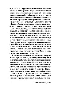 Тысячелетие вокруг Каспия